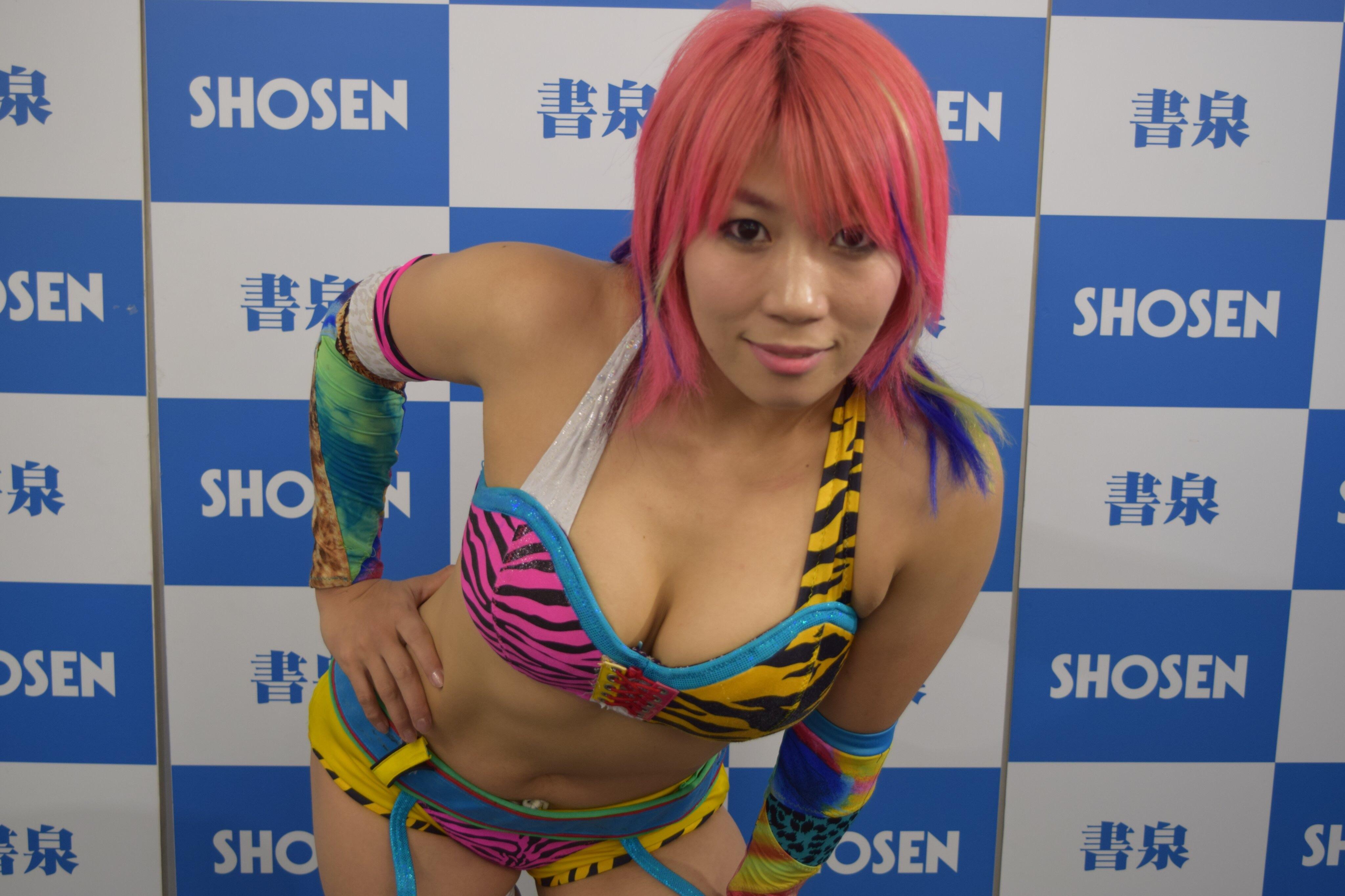 Asuka