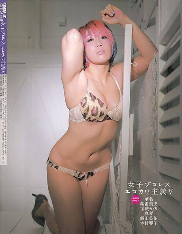 Asuka